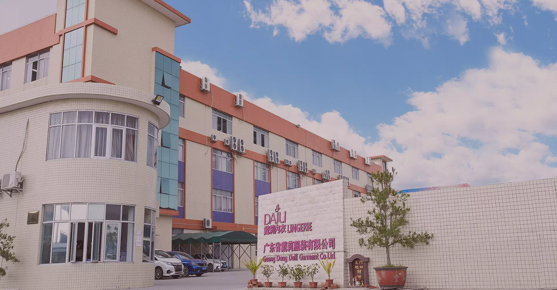 World renowned lingerie manufacturer