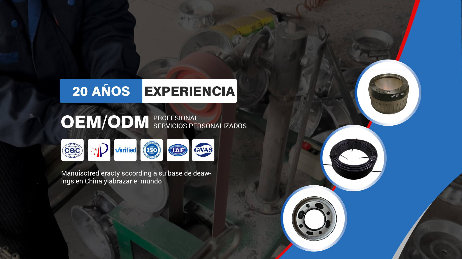 oem/odm