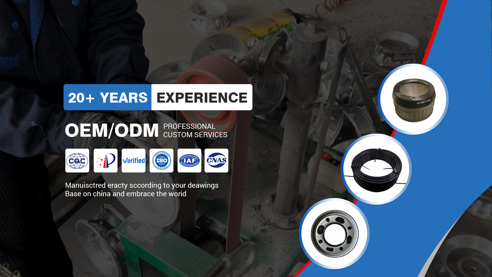 oem/odm