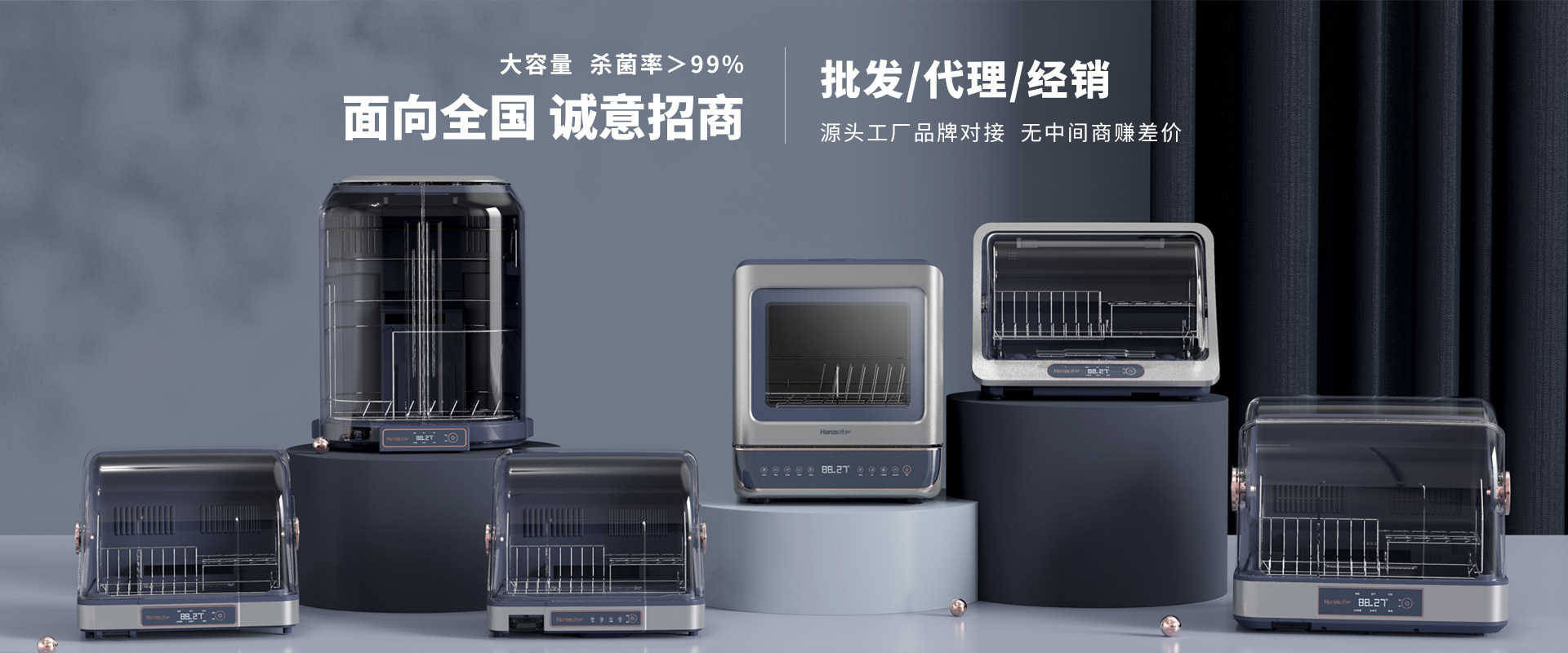 韓加