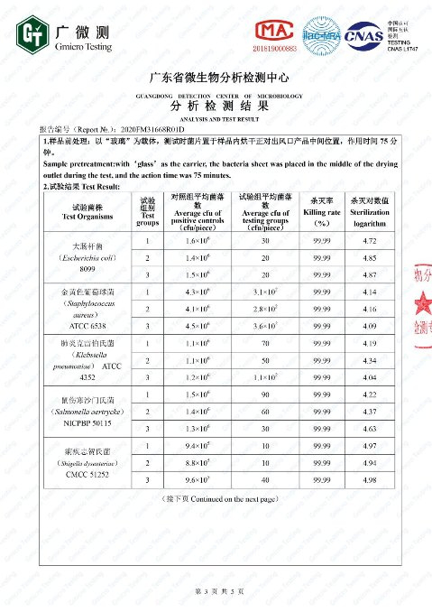廣東碗筷消毒柜檢測