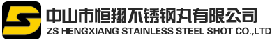 恒翔不銹鋼丸