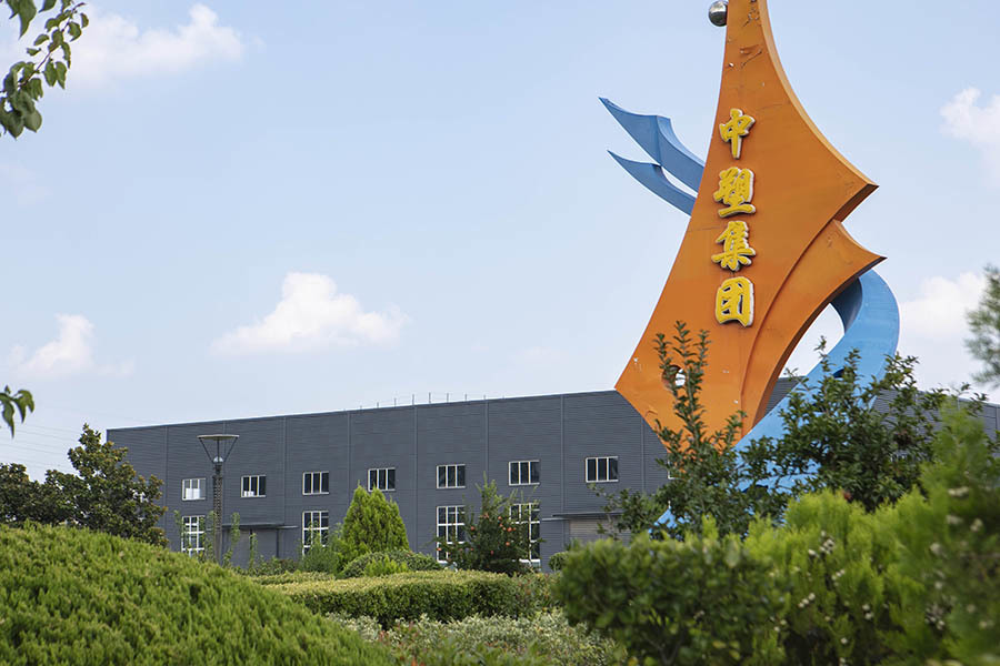 Factory appearance