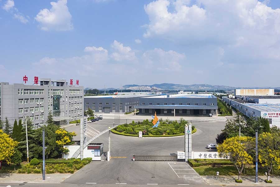 Factory appearance