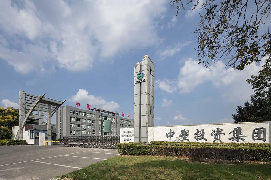 Factory appearance
