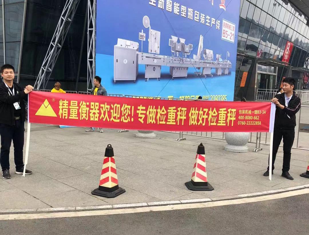 Wuhan Pharmaceutical Machinery Exhibition in November 2018