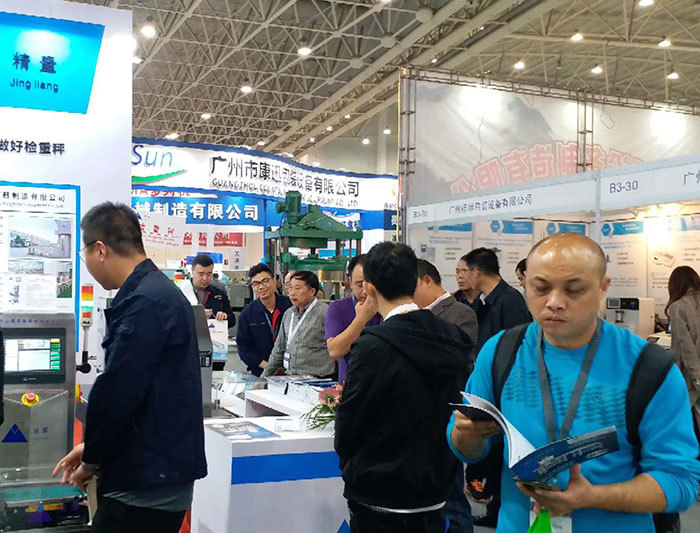 The 56th Wuhan Pharmaceutical Machinery Exhibition in November 2018