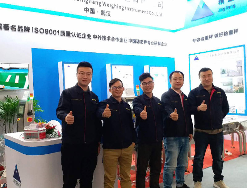 Elite cooperation of Wuhan Pharmaceutical Machinery Exhibition in November 2018
