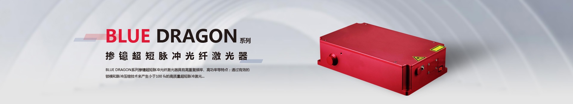 銦尼鐳斯科技