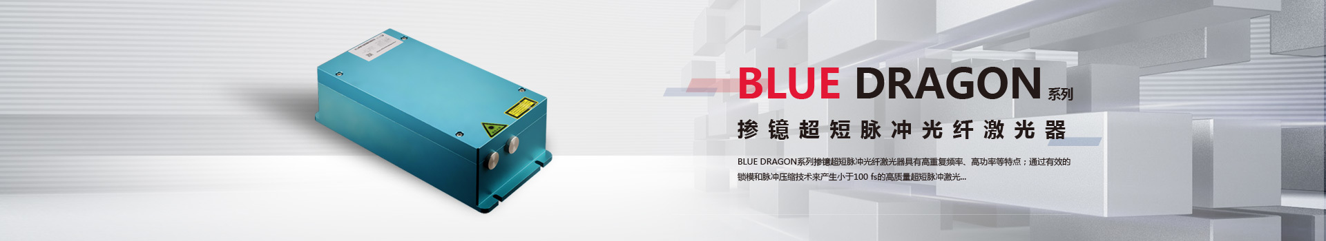 銦尼鐳斯科技