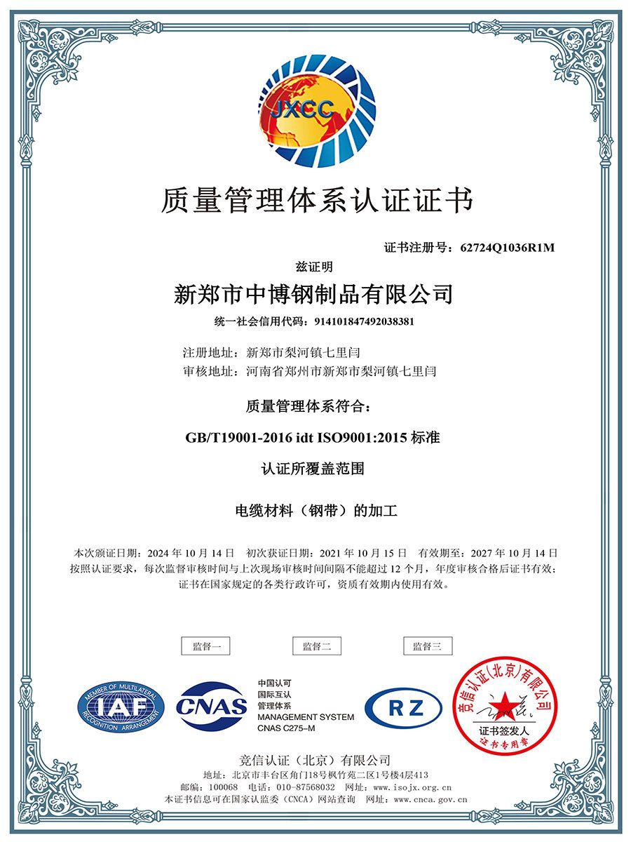 ISO 9001:2015