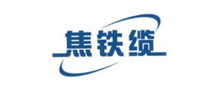 焦铁缆 焦铁缆