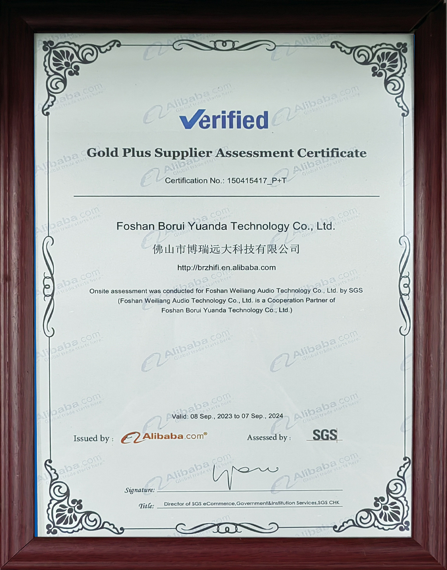 Gold plus supplier assessment certificate