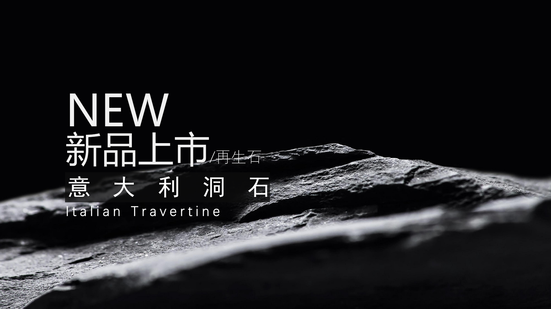Italian Travertine