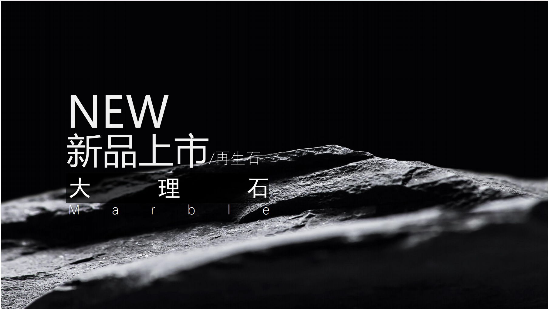 Marble Series