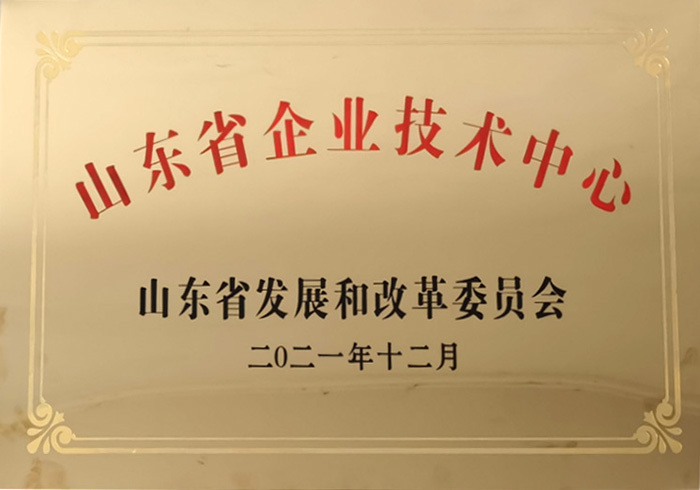 Shandong Enterprise Technology Center Shandong Enterprise Technology Center
