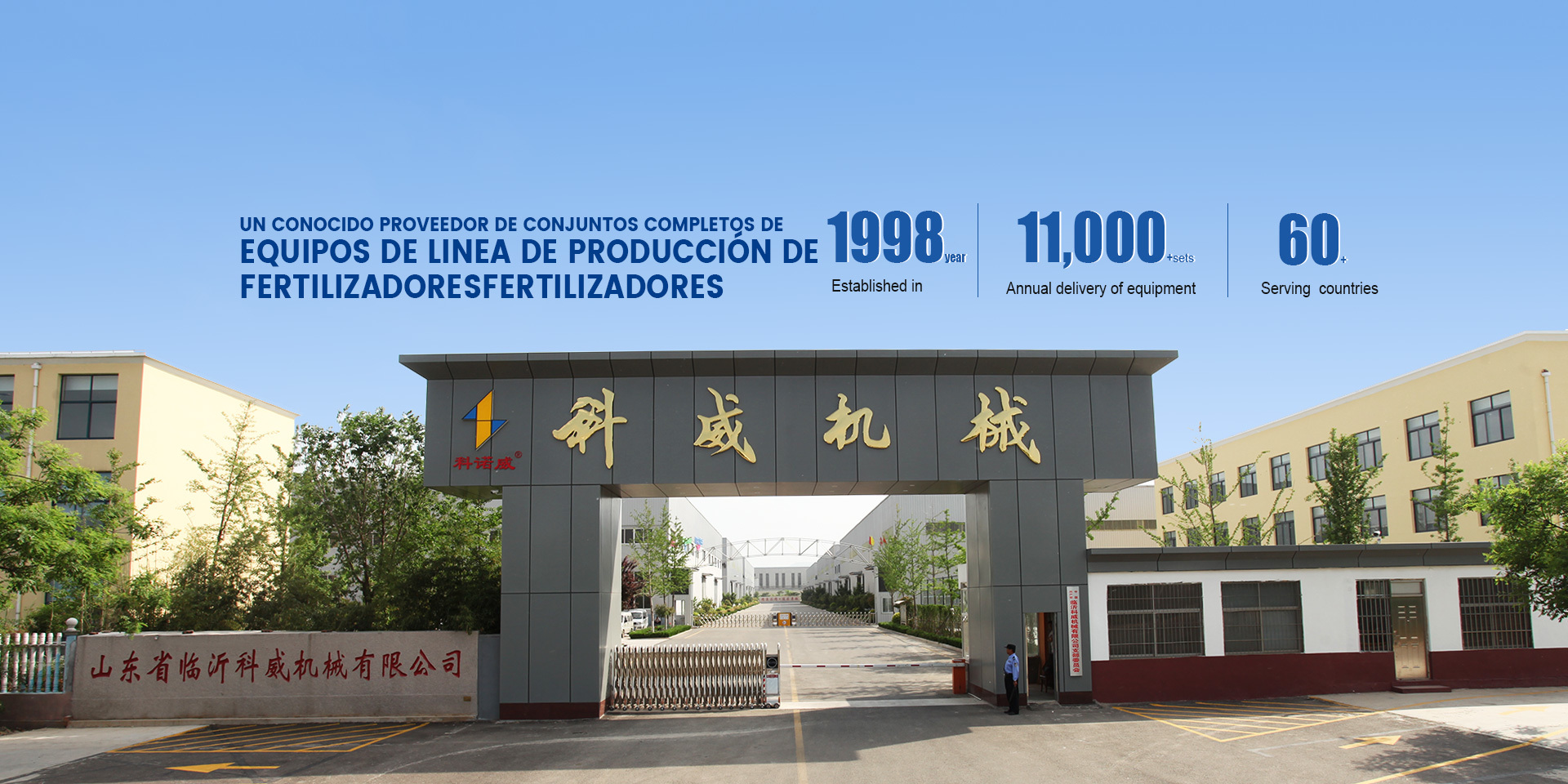 Equipamento para linha de produção de fertilizantes compostos