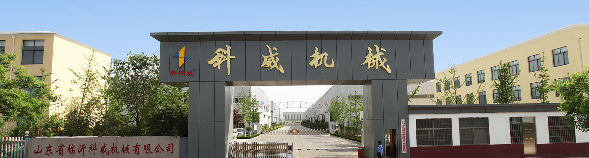 Kenove Machinery