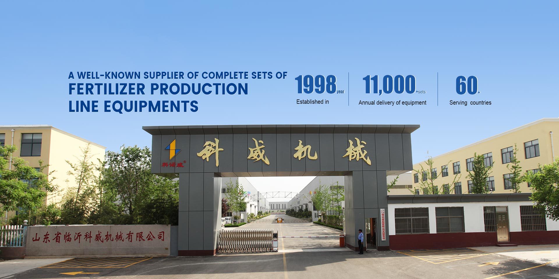 Equipment for compound fertilizer production line