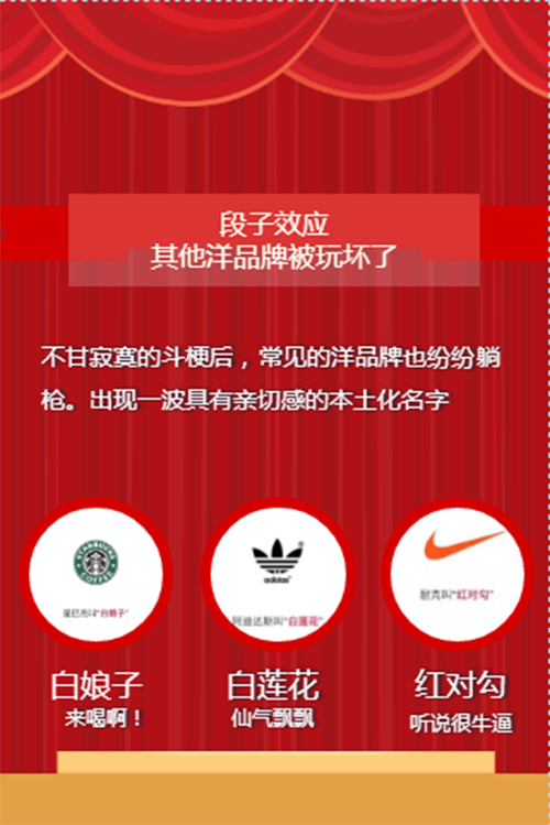 金拱门 品牌不淡定
