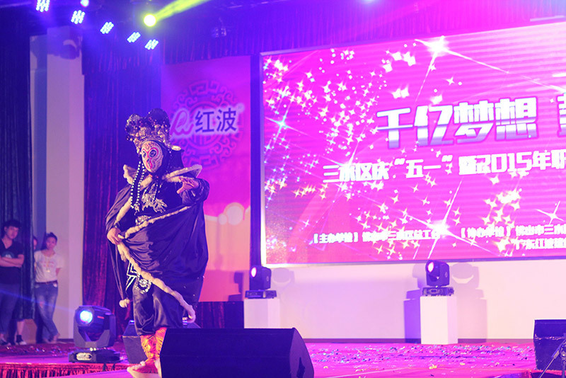 【公司新闻】三水千亿梦想，红波引领起航