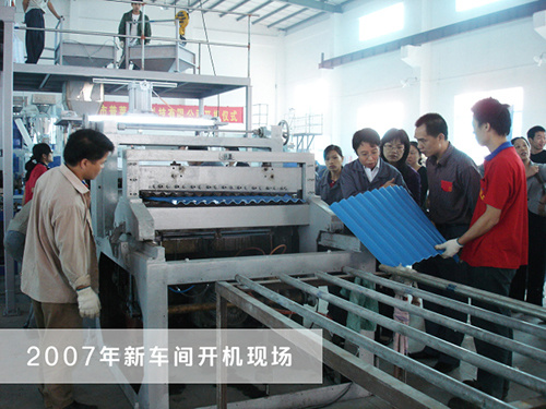 【致匠心·产品篇】十年砥砺前行，践行工匠精神 ——红波PVC配料输送系统升级之路