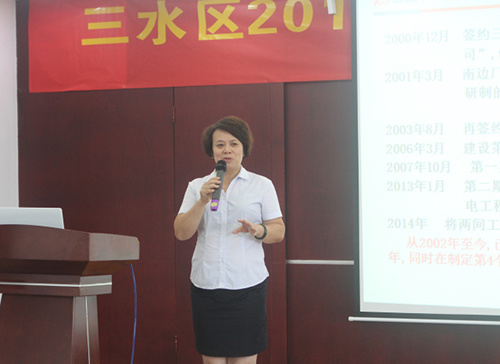 【公司新闻】“三水区2016年暑期在校大学生就业体验营”之红波站