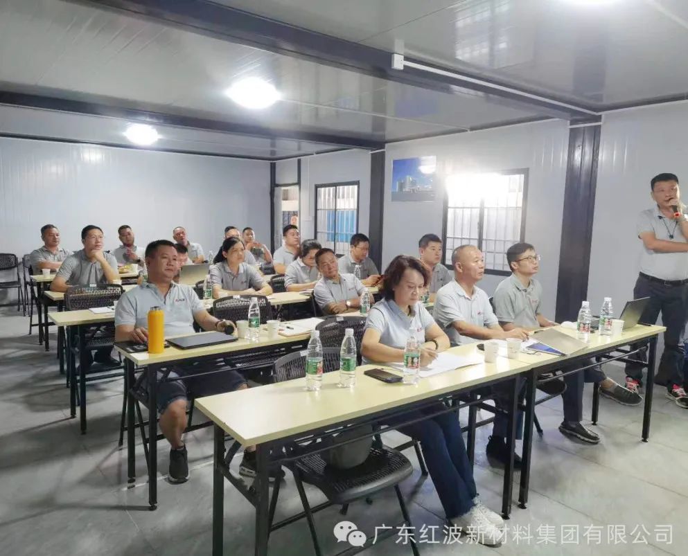 广西行｜暨红波集团2022半年度工作总结会议