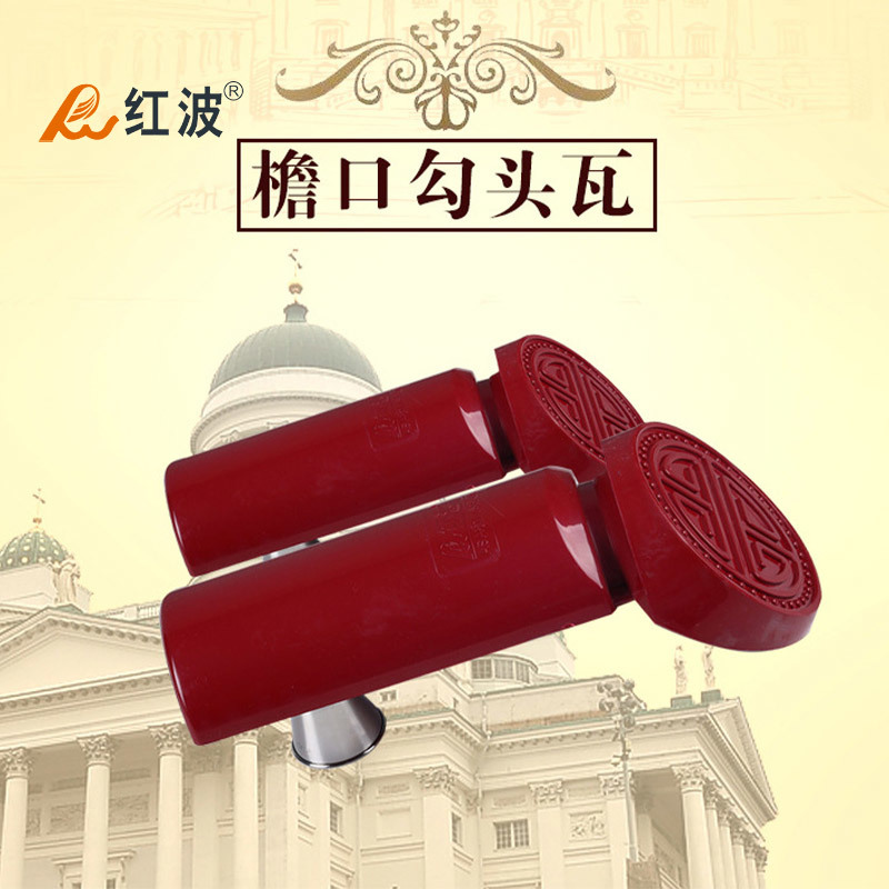 eave hook tile