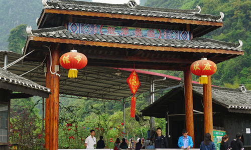 买瓦送旅游之桂林开心游