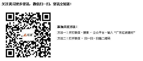 科特龙PC板材于2013广州国际设计周夺目耀眼