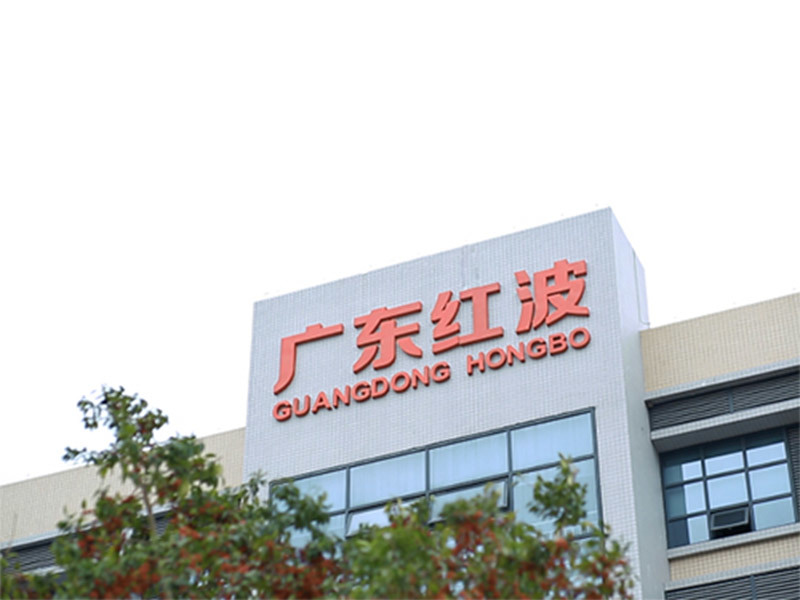 【有奖征稿】你与红波最难忘的匠心故事