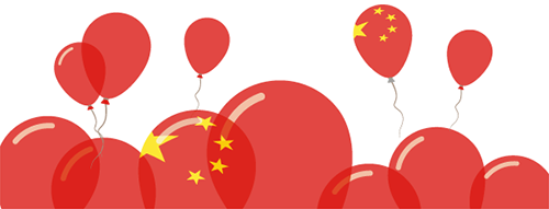 【国庆特辑】举国欢庆祖国华诞67周年，红波建材放假通知