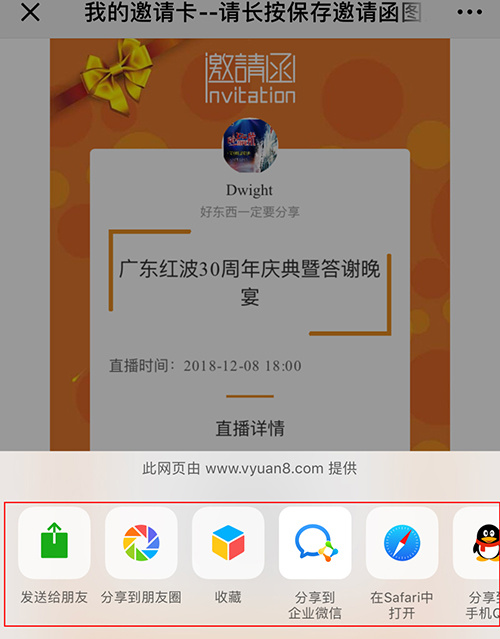 万元红包来袭，红波“锦鲤”花落谁家