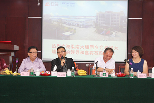 马来西亚柔南大埔同乡会和省大埔商会代表莅临我司参观