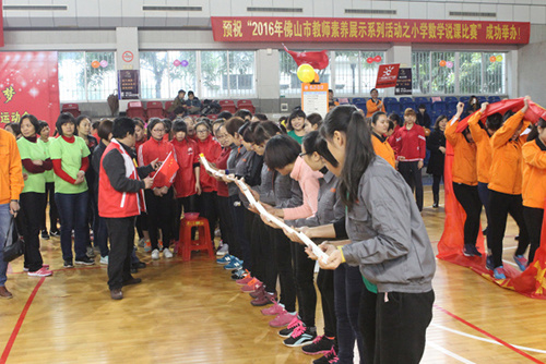 首届“女工爱运动·共筑企业梦”趣味运动会—红波女子队获优秀团队奖