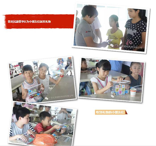 【公司新闻】暑假热浪来袭!大小朋友都来红波“玩”了