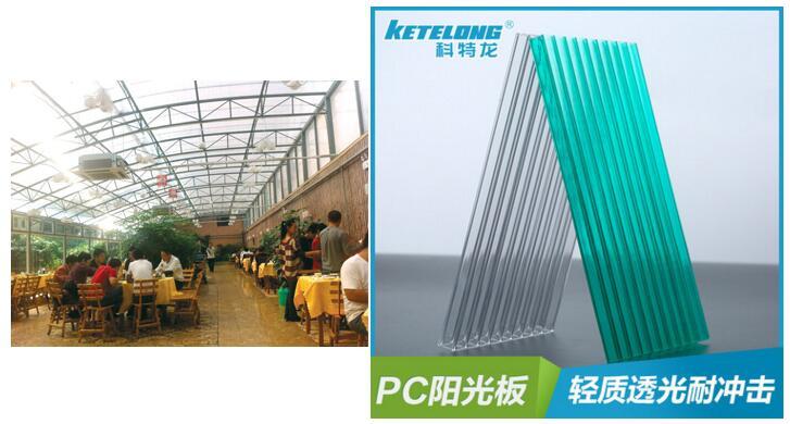 屋面板材——你需要了解的红波产品