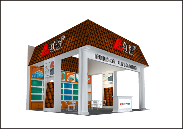 【邀请函】广东红波建材科技有限公司将闪耀亮相5月广州瓦业展，欢迎您光临T29展位