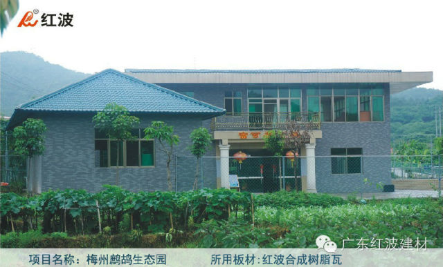 【红波26年，那些事儿】十年客商情，红波印记走进梅州
