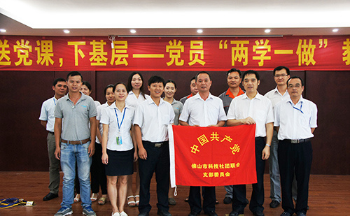 【公司新闻】“两学一做”党课，走进红波