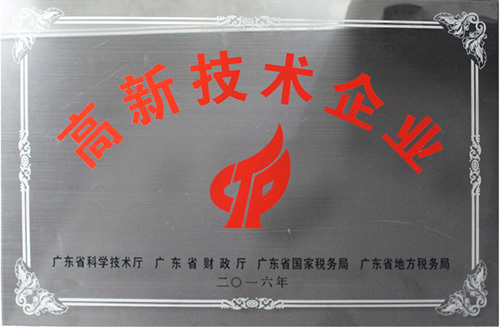 红波建材诚邀您莅临第十九届中国（广州）国际建筑装饰博览会