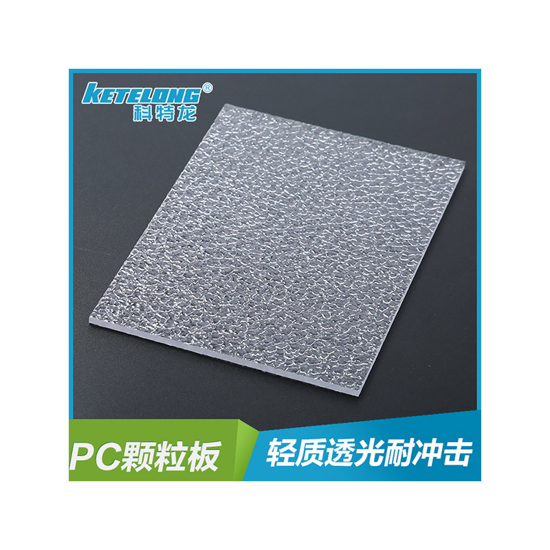 PC diamond plate, particle board
