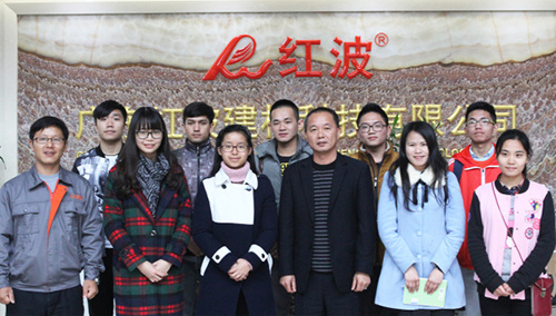 【公司新闻】广东红波建材董事长廖玄戈先生荣获佛职院校企育人联盟优秀教师称号