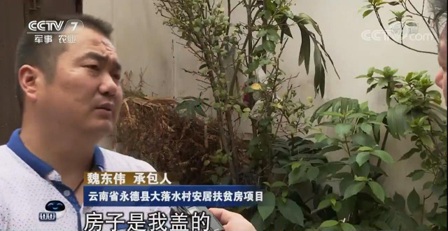 如此烂尾安居房，元芳你怎么看