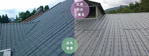 【公司新闻】仿古小青瓦的艺术探析 老屋情韵 古“瓦”今来