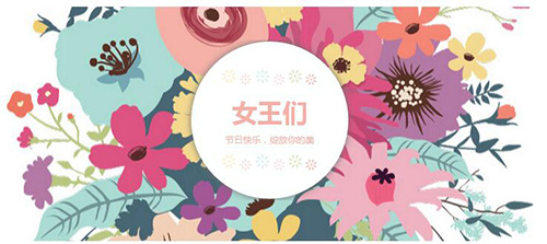 【公司新闻】动感活力，巾帼尽展英姿--第二届女职工趣味运动会完美举行