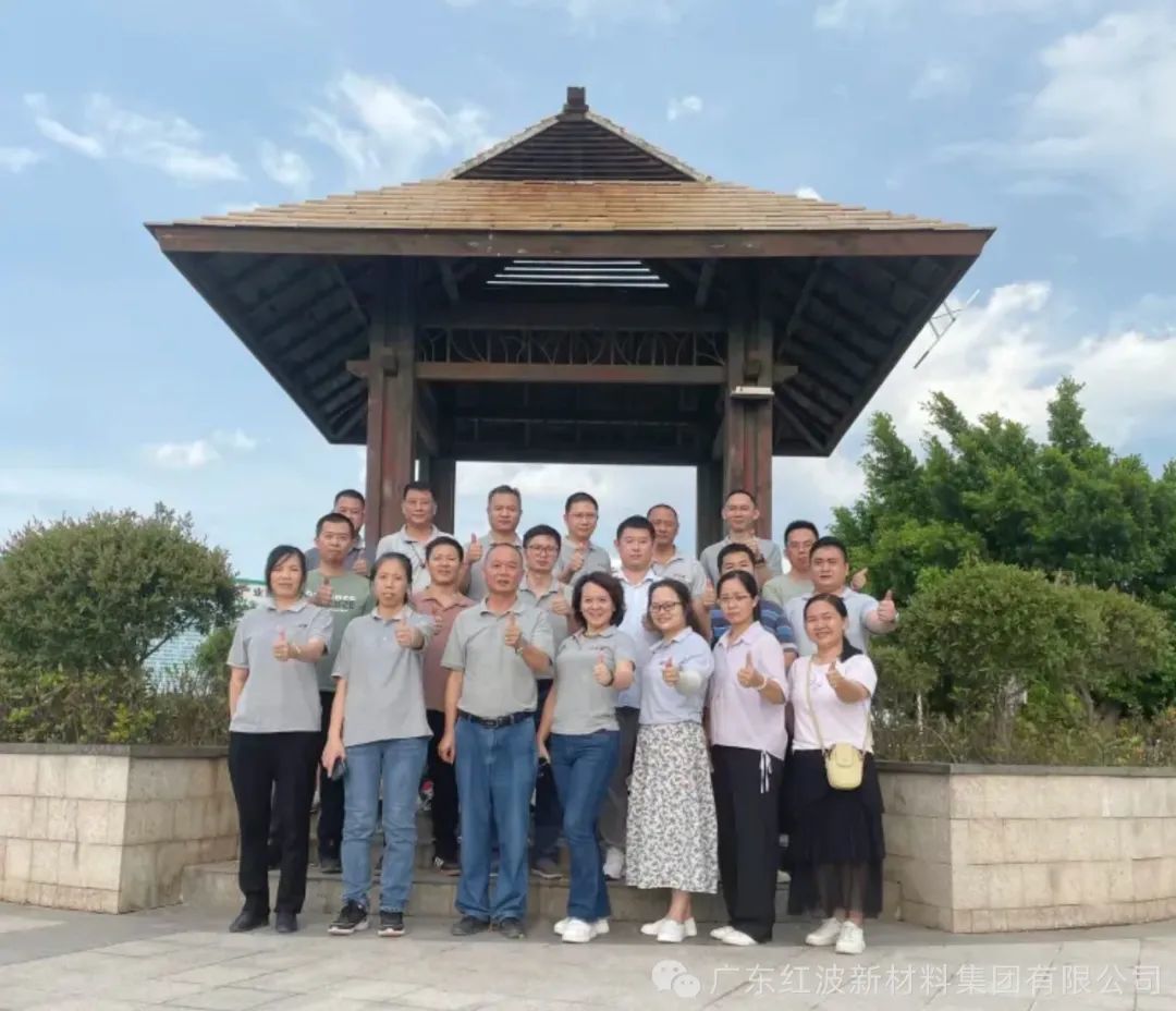广西行｜暨红波集团2022半年度工作总结会议