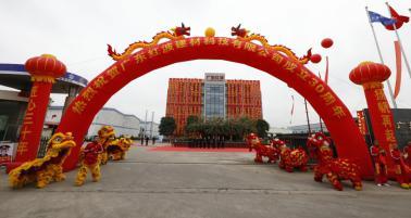 “匠心30年，扬帆再起航”——记广东红波30周年庆典