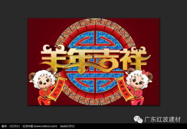 【公司新闻】元旦快乐，相见在2015